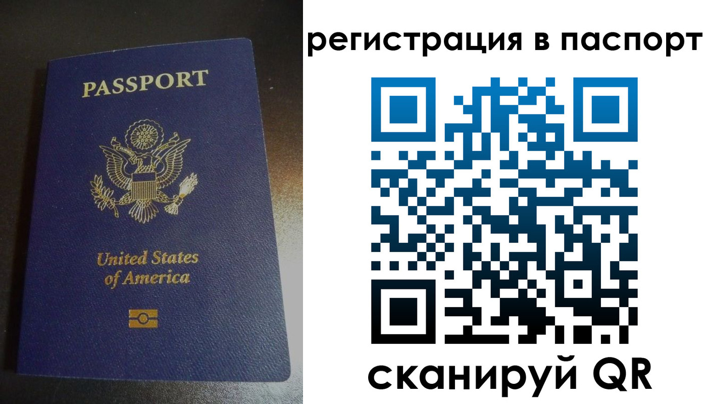 временная регистрация законно в Хвалынске