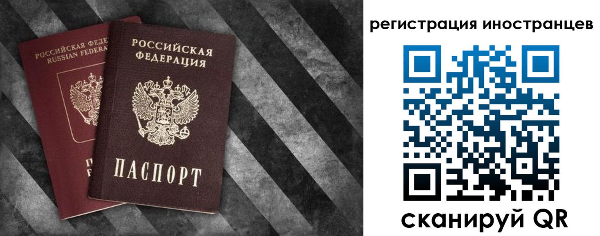 прописка штамп в Хвалынске