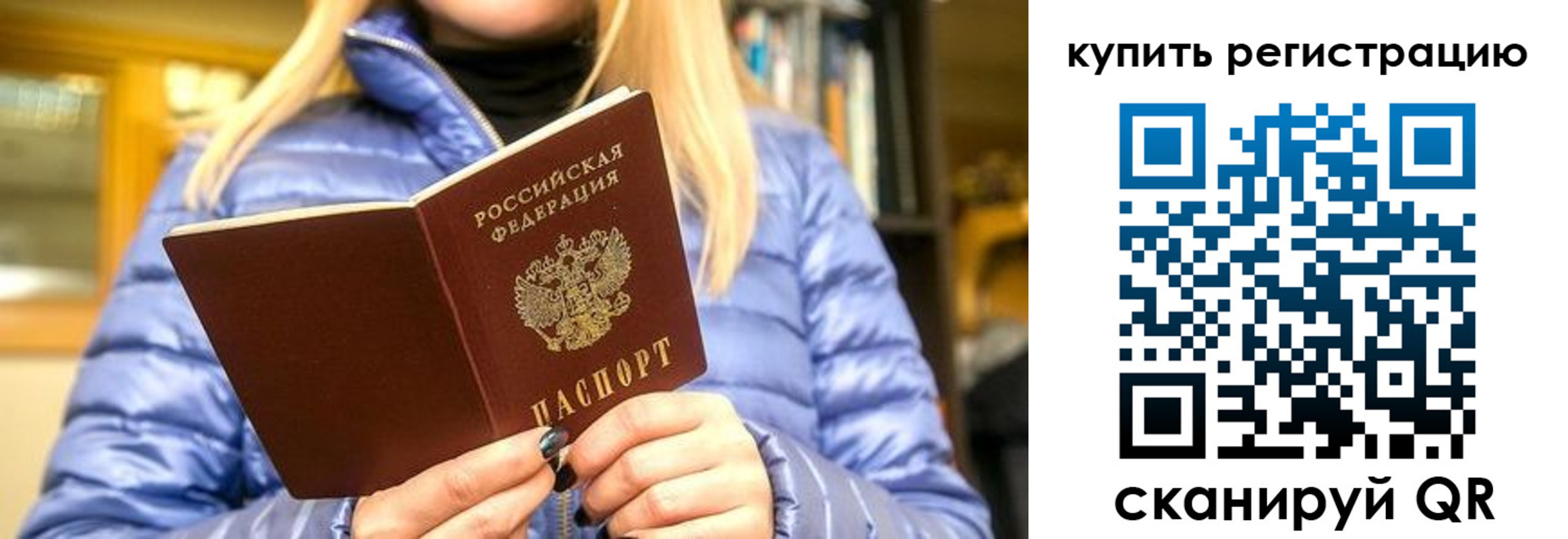 пропишу в квартире в Хвалынске