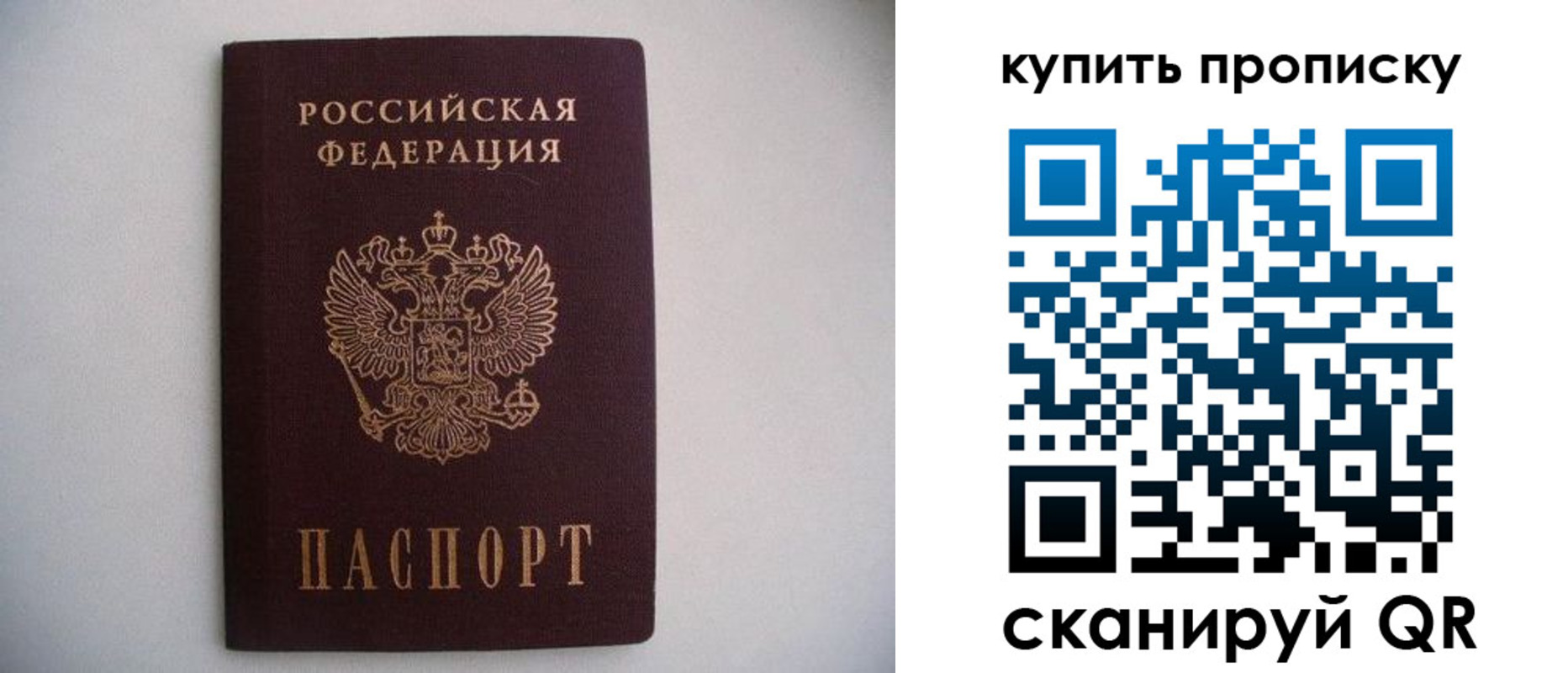 временная регистрация в Хвалынске