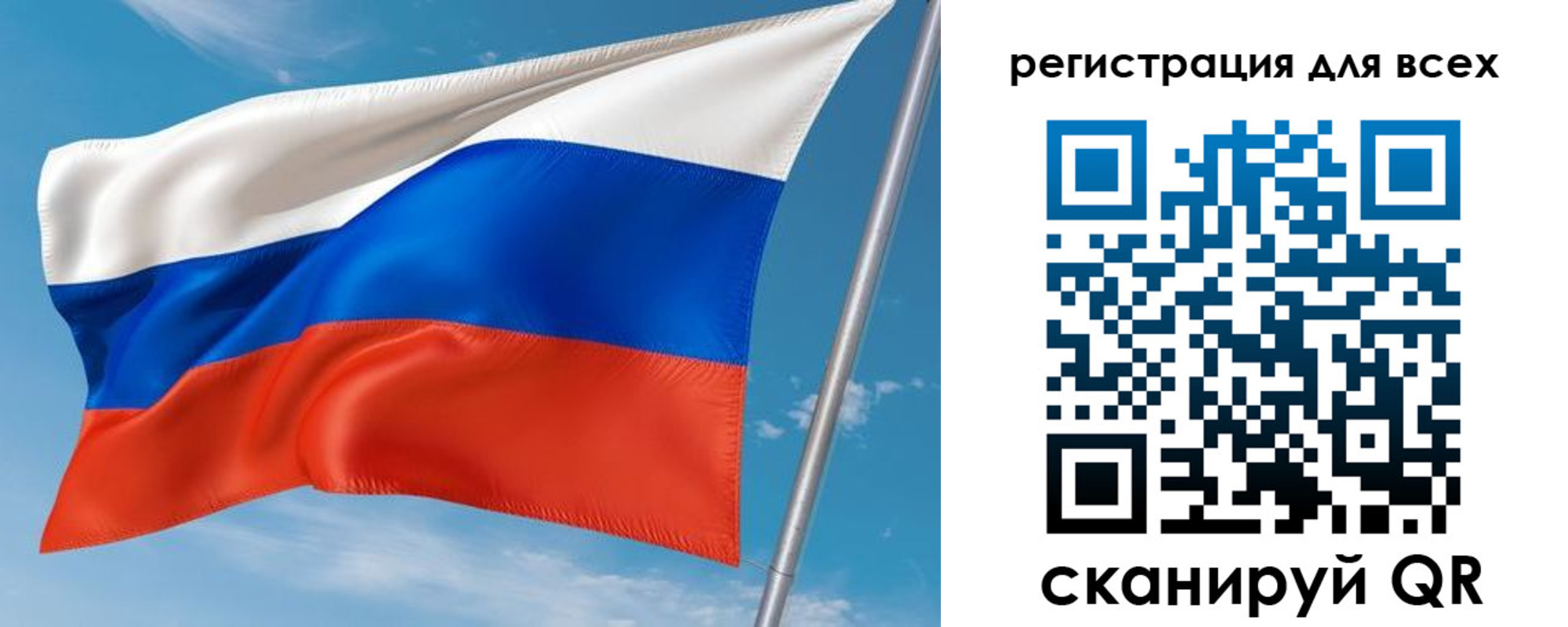 прописка для кредита в Хвалынске