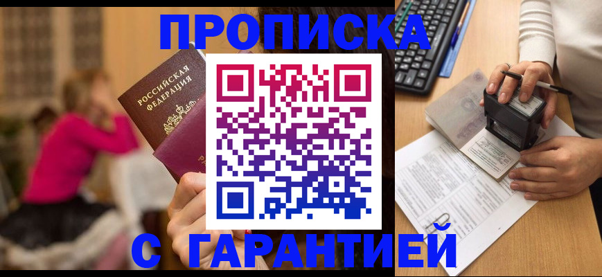 найти адрес прописки в Хвалынске