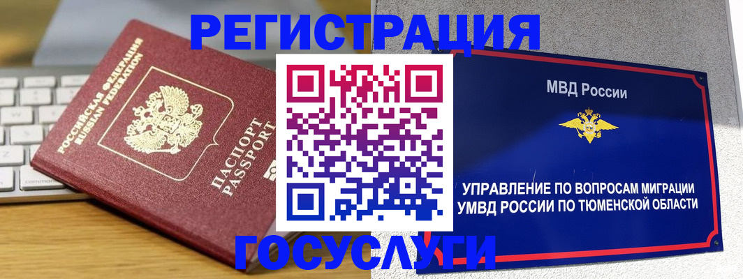 пропишу в квартире в Хвалынске